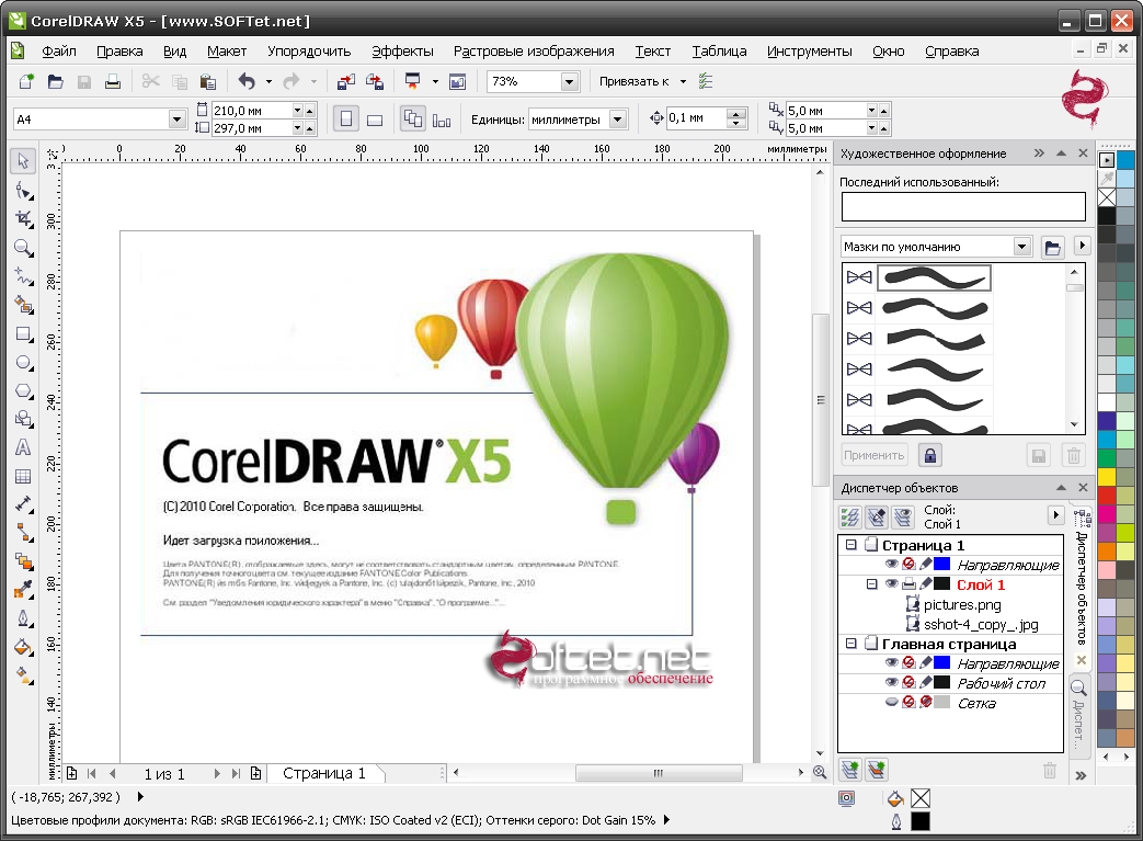 free corel draw online